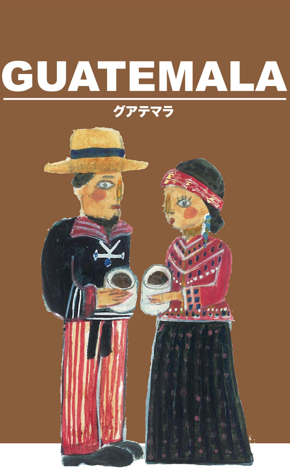 GUATEMALA Vizcaya グアテマラ - スプラウト ニセコ | SPROUT NISEKO